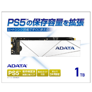 A-DATA APSFG1TCS PS5対応 容量拡張SSD(1TB) Premier SSD For 
