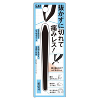 貝印 スパット(毛切り) ブラック KQ3281ｽﾊﾟﾂﾄｹｷﾘ
