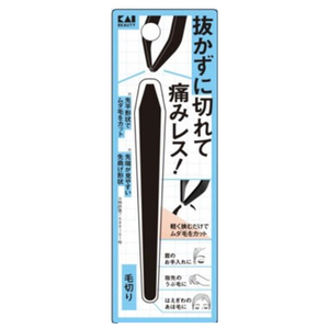 貝印 スパット(毛切り) ブラック KQ3281ｽﾊﾟﾂﾄｹｷﾘ-イメージ1