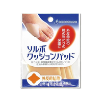 ソルボセイン ソルボ クッションパッド 外反母趾用 フットケア 4枚 オークル FCF957Z-25-5093-03