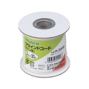 トラスコ中山 TRUSCO ブラインドコード(8つ打芯なしタイプ) 線径3mm×長30m FC042GK-5113199-イメージ1