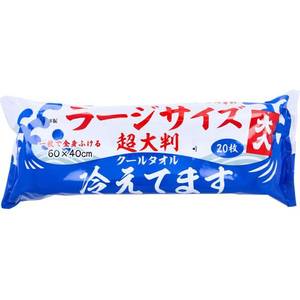 ｉｉもの本舗 冷えてます 超大判クールタオルL 20枚 FC732YN-イメージ1