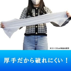 ｉｉもの本舗 冷えてます 超大判クールタオルL 20枚 FC732YN-イメージ6