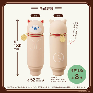 リヒトラブ 喫茶プニラボ スタンドペンケース mini ハチ FCG357W-A8811-2-イメージ9