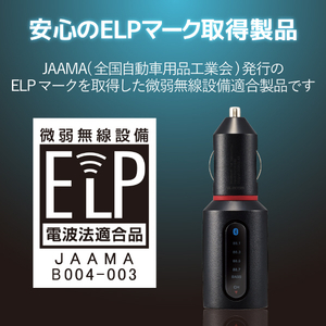 エレコム Bluetooth(R)FMトランスミッター(2．4A/2ポート/重低音) LATFMBTB03BK-イメージ6