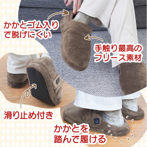 サンコー どこでも床暖スリッパ ブラウン SRPP26SBW-イメージ5