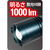 エルパ 大光量アルミライト 1000lm DOP-EP1000-イメージ16