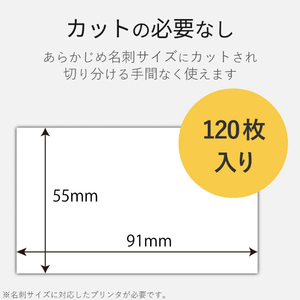 エレコム なっとく名刺(厚口・上質紙・ホワイト) MT-JMC2WN-イメージ2