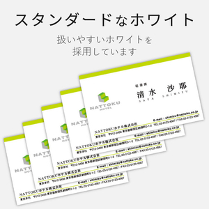 エレコム なっとく名刺(厚口・上質紙・ホワイト) MT-JMC2WN-イメージ4