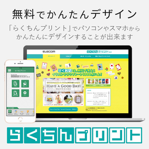 エレコム なっとく名刺(厚口・上質紙・ホワイト) MT-JMC2WN-イメージ6