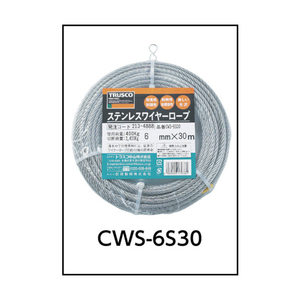トラスコ ステンレスワイヤロープ　Φ１．５ｍｍＸ３０ｍ TRUSCO　ステンレスワイヤロープ CWS-15S30-イメージ4