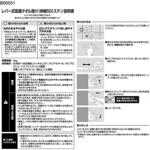 レック レバー式 吸盤タイプ タオル掛け 伸縮50 ステンレス FC730TA-B00551-イメージ5