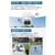 Anker Eufy eufyCam C37 T814X321-イメージ3