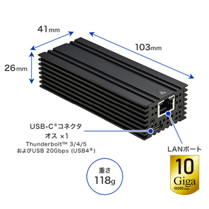 I・Oデータ Thunderbolt3/4/5・USB4専用 10GbE LANアダプター GP-CR4510GH/B-イメージ2