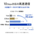 I・Oデータ Thunderbolt3/4/5・USB4専用 10GbE LANアダプター GP-CR4510GH/B-イメージ3