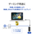 I・Oデータ Thunderbolt3/4/5・USB4専用 10GbE LANアダプター GP-CR4510GH/B-イメージ4