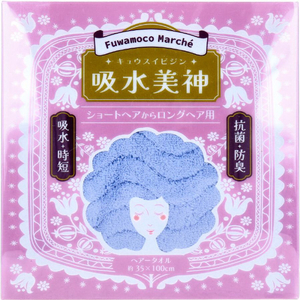 日繊商工 Fuwamoco Marche 吸水美神 ショートからロングヘア用 1枚入 ブルー ｷﾕｳｽｲﾋﾞｼﾞﾝﾍｱﾀｵﾙﾌﾞﾙ--イメージ1
