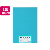 大王製紙 再生色画用紙 8ツ切100枚 あさぎ FCG817U