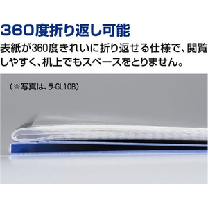 コクヨ クリヤーブック(Glassele)固定式 A4 100P ブルー FCK234B-ﾗ-GL100B-イメージ3