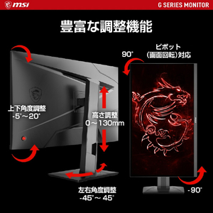 MSI 27型ゲーミング液晶ディスプレイ G ブラック G274PF-イメージ7