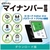デネット ピピッとマイナンバー管理 DL版 [Win ダウンロード版] DLﾋﾟﾋﾟﾂﾄﾏｲﾅﾝﾊﾞ-ｶﾝﾘDL-イメージ1
