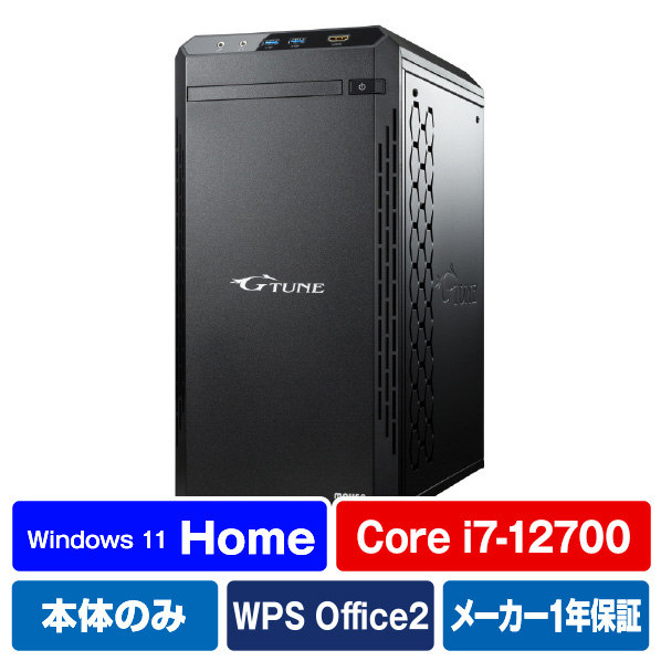 マウスコンピューター G-Tune EGPI712R306 取扱説明書・レビュー記事 