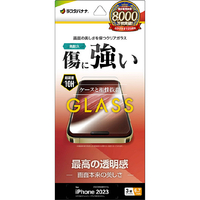 ラスタバナナ iPhone 15 Pro Max用ガラスフィルム 高光沢 クリア GP4049IP367P