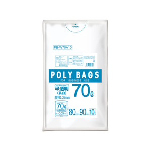 オルディ ポリバッグビジネス70L 乳白半透明 厚さ0.05mm 10枚 FC79096-PB-W70A10-イメージ1