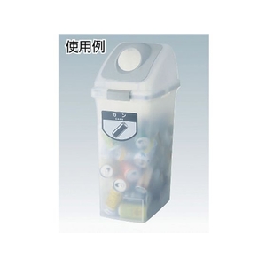 山崎産業 屋内屑入れ リサイクルトラッシュ SKL-35 ブッシュ蓋 青 FC686JM-3554775-イメージ2