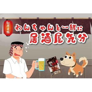 ペットライブラリー 納得素材 ささみ包み軟骨 60g FC139NA-イメージ2