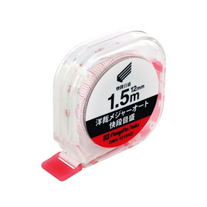 新潟精機 洋裁メジャーオート 快段目盛 12x1.5m FC760NJ-DMA-1215KD-イメージ1