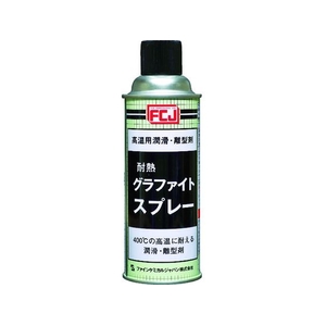 ファインケミカルジャパン グラファイトスプレー 420ml FC032EJ-3985148-イメージ1