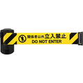 中発販売 60mm×6m リール型標識テープ(マグネット付) FCJ014N-EA983DB-245