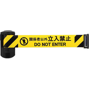 中発販売 60mm×6m リール型標識テープ(マグネット付) FCJ014N-EA983DB-245-イメージ1