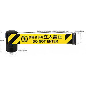 中発販売 60mm×6m リール型標識テープ(マグネット付) FCJ014N-EA983DB-245-イメージ3