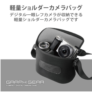 エレコム デジタルカメラショルダーバッグ GRAPH GEAR ブラック DGB-SSF01MBK-イメージ3