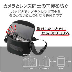 エレコム デジタルカメラショルダーバッグ GRAPH GEAR ブラック DGB-SSF01MBK-イメージ4