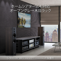 ハヤミ G-3624 オーディオラック HAMILEX・Glenn |エディオン公式通販