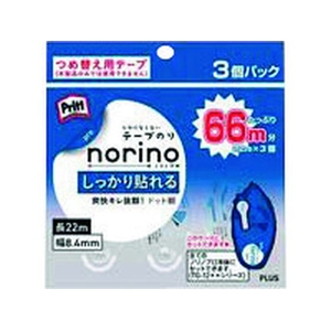 プラス PLUS/39349 ノリノプロ しっかり貼れる つめかえ 3P TG-12 FCC237K-1958587-イメージ1