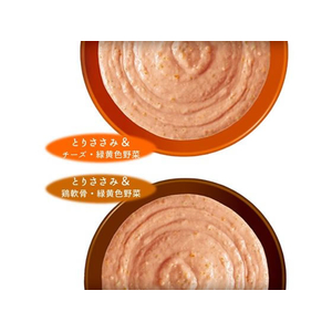 いなば ちゅーるごはん 緑黄色野菜バラエティ 14g×40P FCD554H-イメージ4