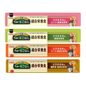 いなば ちゅーるごはん 緑黄色野菜バラエティ 14g×40P FCD554H-イメージ5