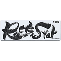 シャプトン Rock Star #1000 FCE536Z-#60212