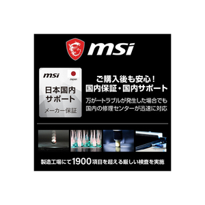 MSI ノートパソコン Cyborg 14 A13U ブラック&スケルトン CYBORG-14A13UDX-4149JP-イメージ7