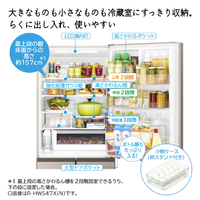 日立 RHWS47XLN 【左開き】470L 5ドア冷蔵庫 ライトゴールド