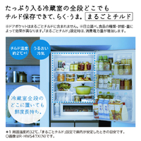 取付無料！日立まるごとチルド おしゃれゴールドインテリア5ドア冷蔵庫！洗濯機 特長：まるごとチルド ： 冷蔵庫 ： 日立の家電品