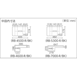 リングスター ジョイクラブRBRB-7000レッド／ブラック/RB-7000-R/BK レッド／ブラックフタ両開きタイプ､中皿付697330250 FC209CD-4873351-イメージ3