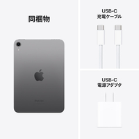 新品 iPad mini wifi 128GB スペースグレーMXN63J/A iPad mini 第7世代 Wi-Fiモデル 128GB スペースグレイ MXN63J/A