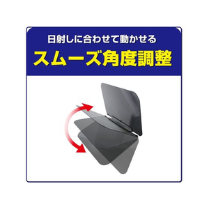 ペルシード スライドバイザースクリーン ラージ FCB5382-SZ1502-イメージ5