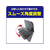 ペルシード スライドバイザースクリーン ラージ FCB5382-SZ1502-イメージ5
