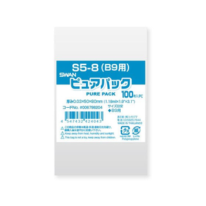 シモジマ ピュアパックS 厚0.03×50×80 B9 100枚 FCV4206-6798204-イメージ1